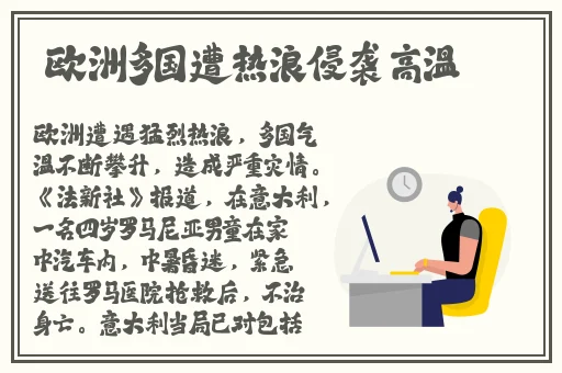 打扑克牌又叫又疼